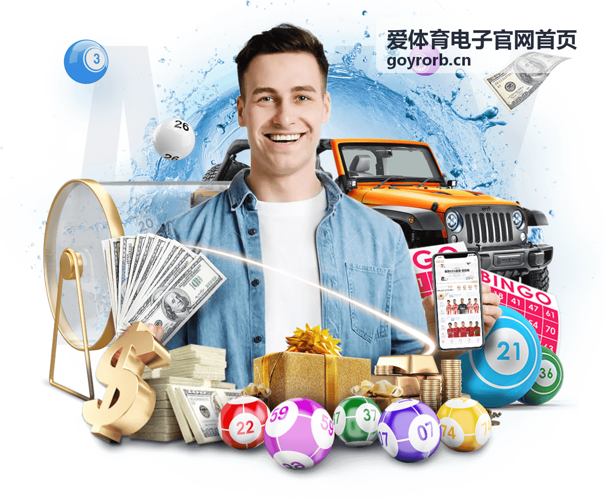 爱体育电子官网首页展示的赛事计时计分现场与场馆电子设备